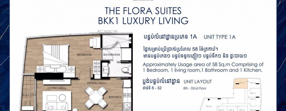 Brand New Luxury Condominium for Sale in BKK1 (20)
