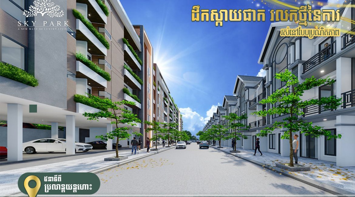 Luxury Sky Park Condominium for Sale in Siem Reap (4)