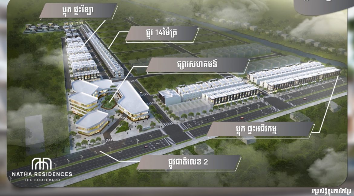 The Boulevard by Natha Residence for Sale in Khan Dangkao (5)