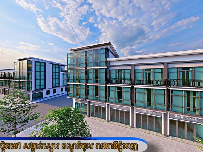 Spacious shophouse for sale in khan komboul (1)