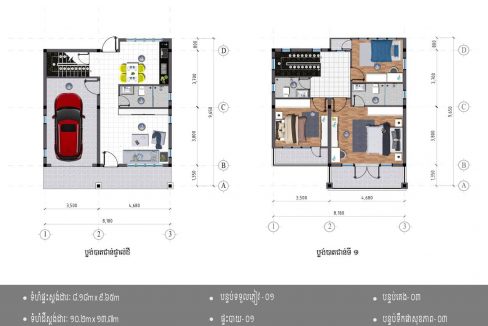 Modern Luxury Single Villa For Sale in Mean Chey (3)