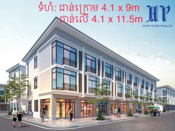 Modern Very Nice Shophouse For Sale in Dangkor (1)