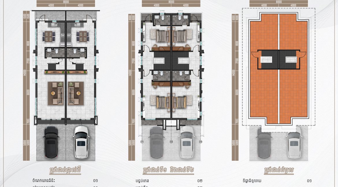 Luxury Shophouse for sale In Khan Dangkao (3)