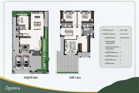 Classic Queen Villa for sale with Best Location in Dangkao (2)
